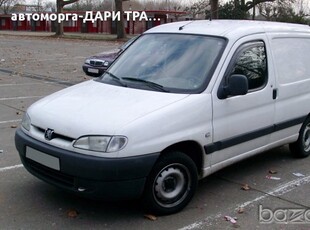 пежо партнер 1.4I/1.9D/1.9TDI/1.6HDI/2.0HDI-НА ЧАСТИ/peugeot partner в Автомобили и джипове в гр. Силистра