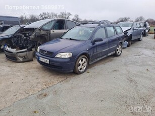 опел астре 1.6 бензин 101 кс за части в Автомобили и джипове в с. Опанец