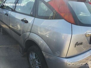 Продавам Форд Фокус 1,8 ТД на части ( Ford Focus 1,8 TD) в Автомобили и джипове в гр. Пловдив