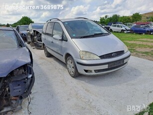 Форд галакси 1,9 тди 116 на части в Автомобили и джипове в с. Опанец