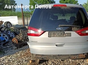 Форд Галакси 2.0 ТДЦИ на части в Автомобили и джипове в гр. Пазарджик