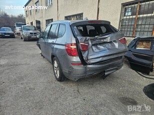 На части БМВ Х3 Ф25 3.0д 258 коня / BMW X3 F25 3.0d 306hp в Автомобили и джипове в гр. Долна баня