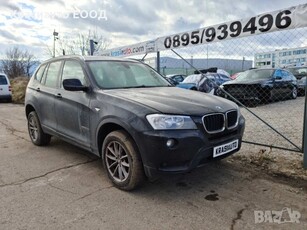 БМВ Х3 Ф25 / BMW X3 F25 На Части в Автомобили и джипове в с. Казичене