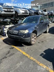 Бмв Х3 BMW X3 на части в Автомобили и джипове в гр. Сливен