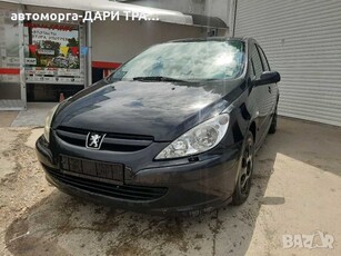 Пежо 307 1.6 Бензин 109к.с на части/peugeot 307 1.6i 16v в Автомобили и джипове в гр. Силистра