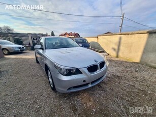 На ЧАСТИ Bmw 520I E60 Dynamic Xenon кожа в Автомобили и джипове в гр. София