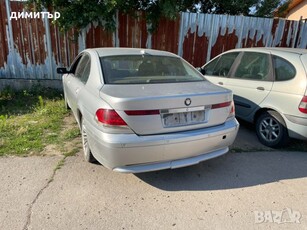 bmw 730d e65 на части бмв 730д е65 теглич в Автомобили и джипове в гр. Добрич