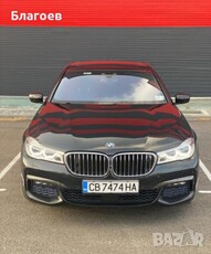 BMW 740 D XDRIVE M-PACK LONG-БАРТЕР ЗА S-КЛАСА ИЛИ BMW СЛЕД 2021 в Автомобили и джипове в гр. Пловдив