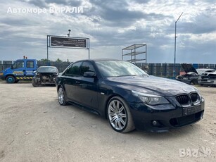 BMW E60 520d 177кс FACELIFT на части в Автомобили и джипове в гр. Пловдив