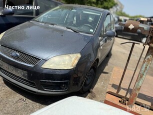 Ford C-Max 1.6 TDCI на части в Автомобили и джипове в гр. Ямбол