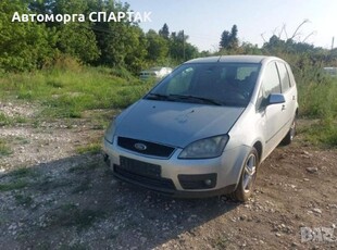 Ford C-max 1.6D на части в Автомобили и джипове в гр. Русе