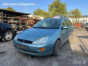 Ford Focus 1.8i 2000г. НА ЧАСТИ в Автомобили и джипове в гр. Ямбол