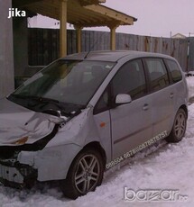 Ford Focus C-max 2бр на Части в Автомобили и джипове в гр. Хасково