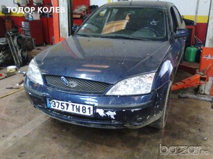 Ford Mondeo 2.0 tddi 2004 на части. в Автомобили и джипове в гр. Ямбол