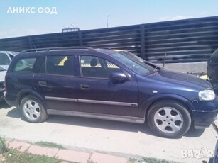 Opel Astra 1.7 на части в Автомобили и джипове в гр. Пазарджик