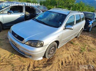 Opel Astra G 1.7CDTI НА ЧАСТИ в Автомобили и джипове в гр. Куклен