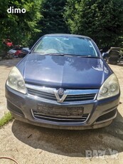 На части Opel Astra H 1.8i автоматик в Автомобили и джипове в гр. Сопот