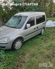 Opel Combo 1.4 на части в Автомобили и джипове в гр. Русе