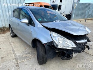 Продавам Opel Corsa 1.3 CDTi, 95 к.с., 5 скорости, 2013 г. на части в Автомобили и джипове в с. Куманово