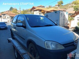 Opel Corsa 1.4 ,1.2 , 1.0 на части в Автомобили и джипове в гр. Русе