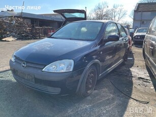 Opel Corsa C 1.2 16V на части в Автомобили и джипове в гр. Ямбол