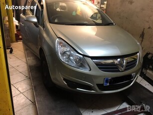 Части за Opel Corsa D. 1.3 CDTI/Eco Flex. 2008г. 75кс в Автомобили и джипове в гр. Шумен