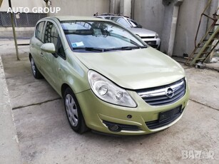 Опел Корса Д / Opel Corsa D