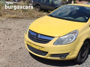 Opel Corsa D Z13DT 1.3-75к.с. 2009г на части в Автомобили и джипове в гр. Бургас