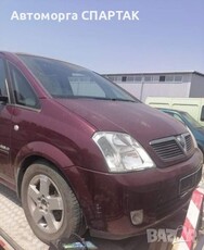 Opel Meriva 1.7 D на части в Автомобили и джипове в гр. Русе