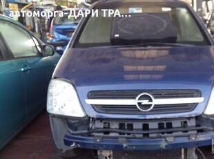 OPEL MERIVA 1.8I 16V 125H.P.НА ЧАСТИ в Автомобили и джипове в гр. Силистра