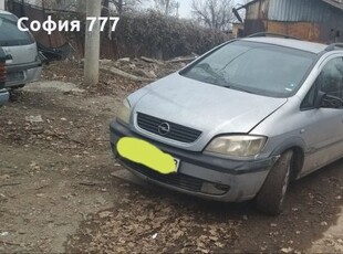 Opel Zafira 1 и 6 бензин двигателя скоростна кутия са перфектни Продава се само на части в Автомобили и джипове в гр. София