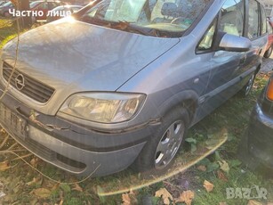 Opel Zafira 1.6 16V на части в Автомобили и джипове в гр. Ямбол