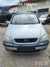 Opel Zafira 1.6 НА ЧАСТИ в Автомобили и джипове в гр. Куклен