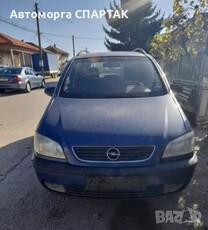 Opel Zafira 1.8 на части в Автомобили и джипове в гр. Русе