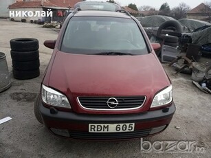 Opel Zafira 1,8 бензин в Автомобили и джипове в гр. София