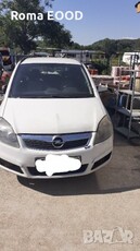 Opel Zafira-1.9дизел/120к.с./2006г-на части в Автомобили и джипове в гр. Бобошево