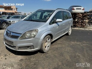 Opel Zafira 1.9 CDTI на части в Автомобили и джипове в гр. Ямбол