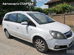 Opel Zafira 1.9D 150к.с. на части в Автомобили и джипове в гр. Русе