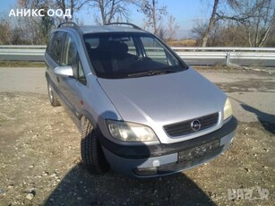 Opel Zafira 2.0 дизел в Автомобили и джипове в гр. Пазарджик