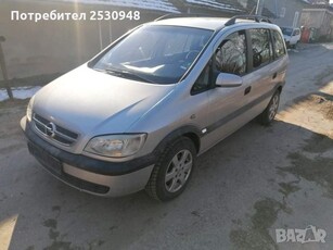 Opel Zafira 2.0DTL в Автомобили и джипове в гр. Червен бряг