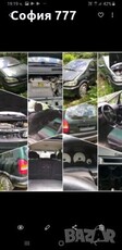 Четири броя Opel Zafira 22d. Дизел . Opel Zafira 2.0 . Дизел . Opel Zafira 1 и 8 бензин . Opel Cors в Автомобили и джипове в гр. София