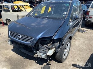 Opel Zafira 2.2DTI на части в Автомобили и джипове в гр. Ямбол