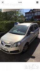 Части за Opel Zafira 2.2i. Auto 2007г. 150кс в Автомобили и джипове в гр. Шумен