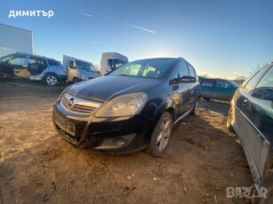 opel zafira b 1.7 cdti facelift теглич кожа на части опел зафира б в Автомобили и джипове в гр. Добрич