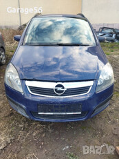 Opel Zafira B 1.9 101к.с. 6ск. -на части в Автомобили и джипове в гр. София