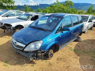 Opel Zafira B 1.9 НА ЧАСТИ в Автомобили и джипове в гр. Куклен