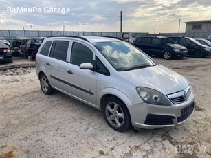 Opel Zafira B Z19DT 120hp опел зафира б 1.9цдти 120кс на части в Автомобили и джипове в с. Преславен