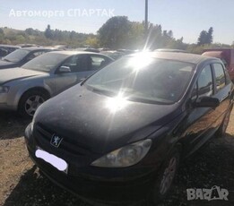 Peugeot 307 ,2.0HDI на части в Автомобили и джипове в гр. Русе