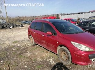 Peugeot 307 на части в Автомобили и джипове в гр. Русе