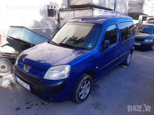 Peugeot Partener 1.9 d, 2007 г на части в Автомобили и джипове в гр. Провадия